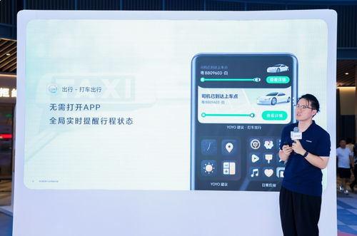 京彩呈現，耀享生活 互聯網服務如何點亮智慧生活新可能